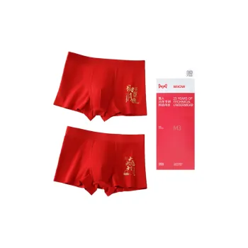 MIIOW Honmei Series Underwear Gift Box Men's 2 Pack