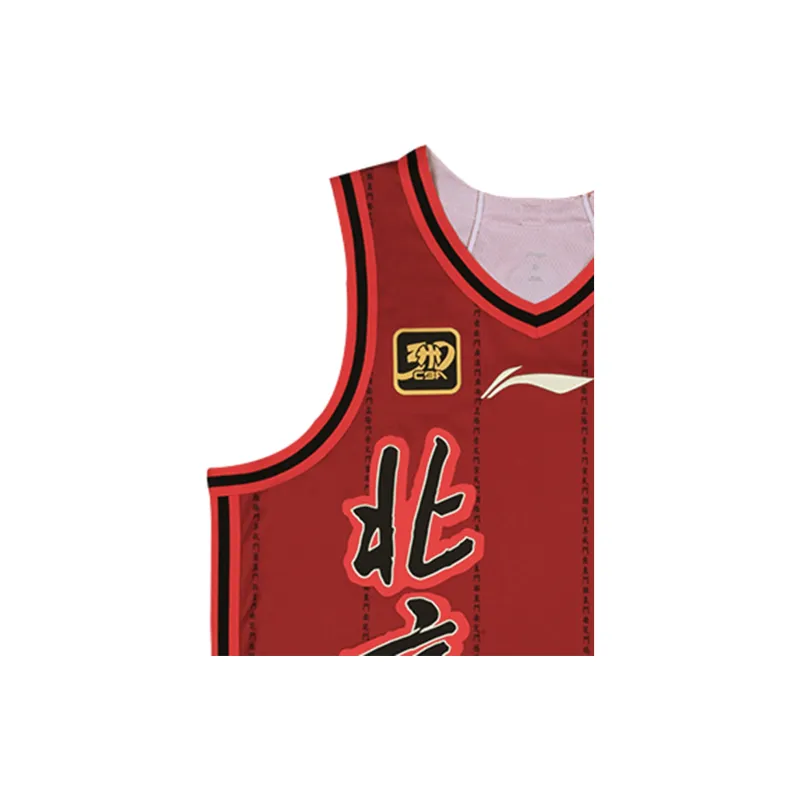 LiNing Professional Basketball Series Basketball Jerseys Men's Deep Berry Red-2