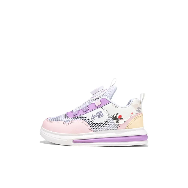 Wooden Rabbit Breathable Kids Lifestyle Shoes Kids'-6