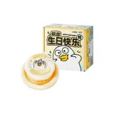 Little Liu Duck Birthday Cake Aromatherapy