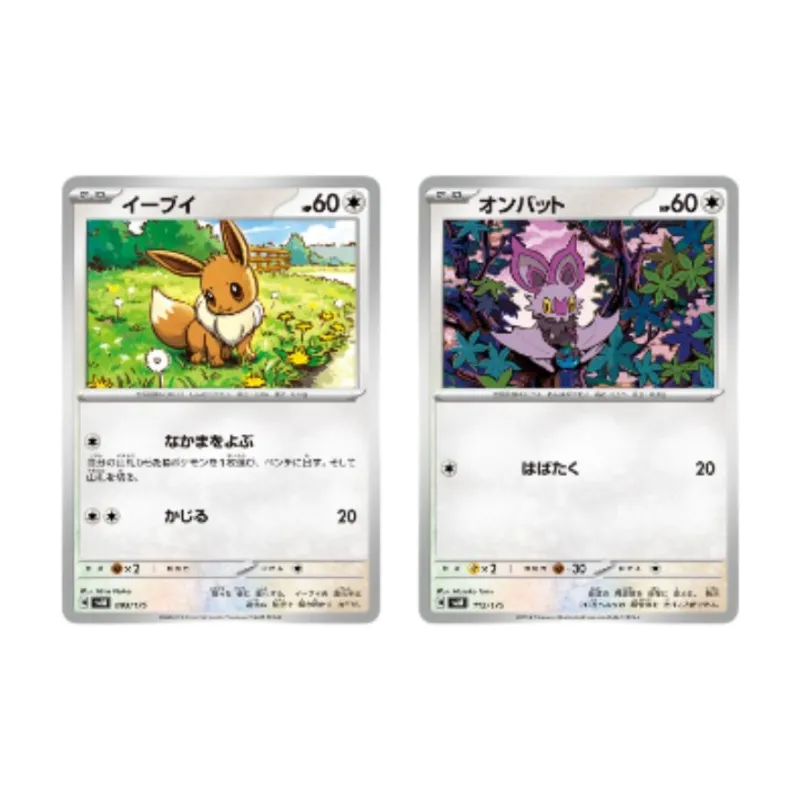 POKEMON Launch Deck Generations Zero Degree EX Inverter E Battle Cards Whole Box-1