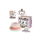 Puppy Happy Birthday Cake Aromatherapy