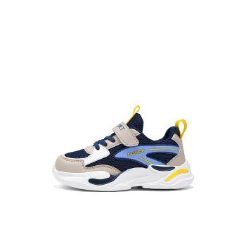 Wooden Rabbit Kids' Running Shoes Kids'