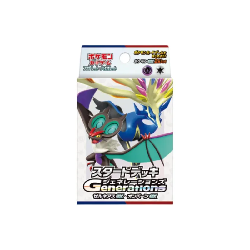 POKEMON Launch Deck Generations Zero Degree EX Inverter E Battle Cards Whole Box-0