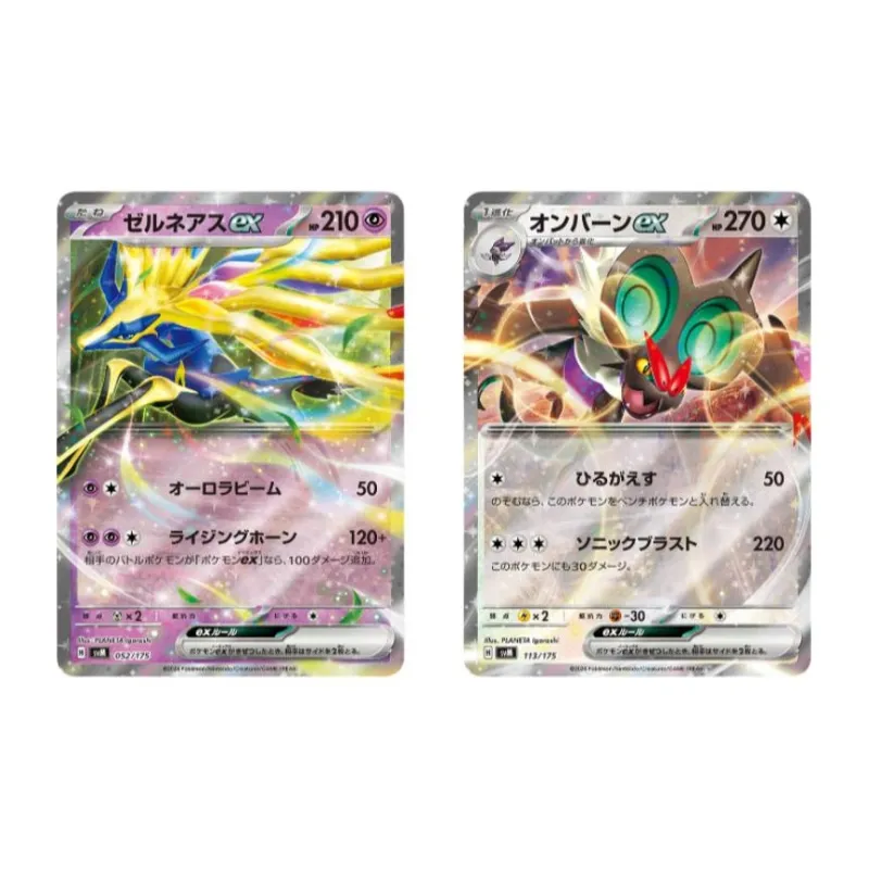 POKEMON Launch Deck Generations Zero Degree EX Inverter E Battle Cards Whole Box-3