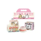 [Chosen by over 70% of Customers]Birthday Mug Clothing Sets+Cake Aromatherapy+Themed Packaging