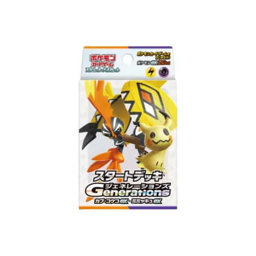POKEMON Launch Deck Generations Cap Kirk Ex. Mickey E Battle Cards Whole Box