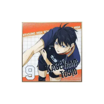 GuGuGuGu Haikyuu!! Characters Trashyard Final Battle Double Speed Anime Artboard Prints