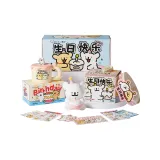 Puppy Happy Birthday Box (Birthday Puppy Night Light+Birthday Mug)
