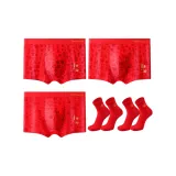Combination E (Happiness+Fulfillment+Good Luck+Socks 2)