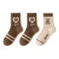 Coffee Bear 2+Beige Bear