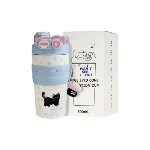 Toureba Insulated Cup