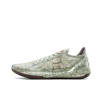 LINING Blade 4V2 Basketball Shoes Unisex Low Top Jade Cream Green