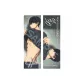 Laser Ticket Haruka Nanase Edition