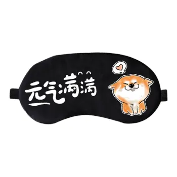 YUNNA Eye Masks