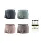 4-Pack Gift Box Set[Bean+Purple+Sea Blue+Sky Blue]