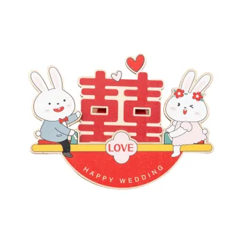 AYING Refrigerator Sticker