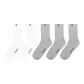 5 Pack (2 White+3 Gray)
