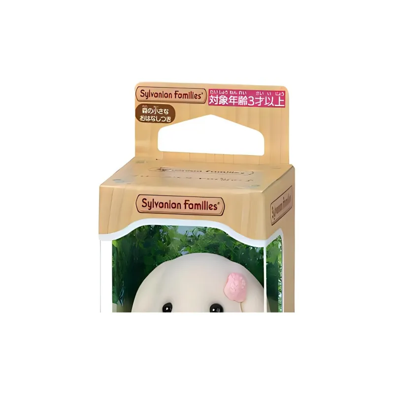 Sylvanian Families Bunny Brother With Drooping Ears Dolls Plush Doll Small Size Tall-2