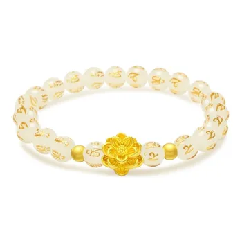 Gold Of China Gold Bracelet Unisex