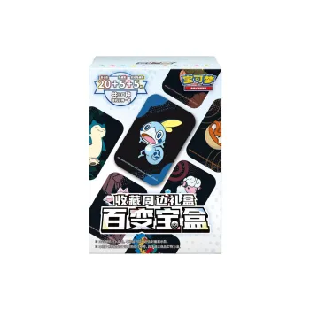 POKEMON Versatile Treasure Box IP/Anime Cards Whole Box