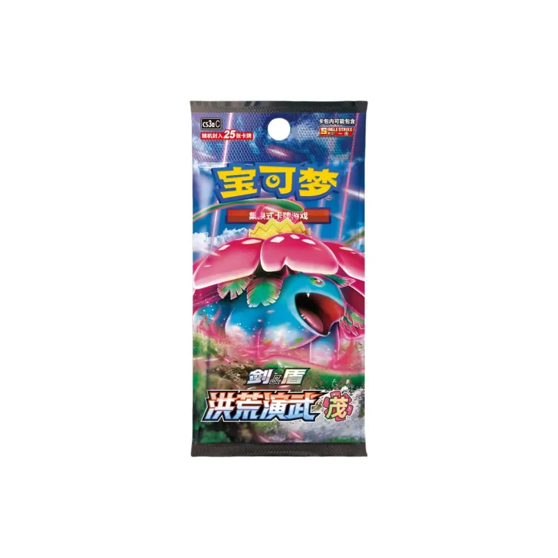 POKEMON Versatile Treasure Box IP/Anime Cards Whole Box-5