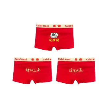 Lan Miao Underpants Men's 3 Pack