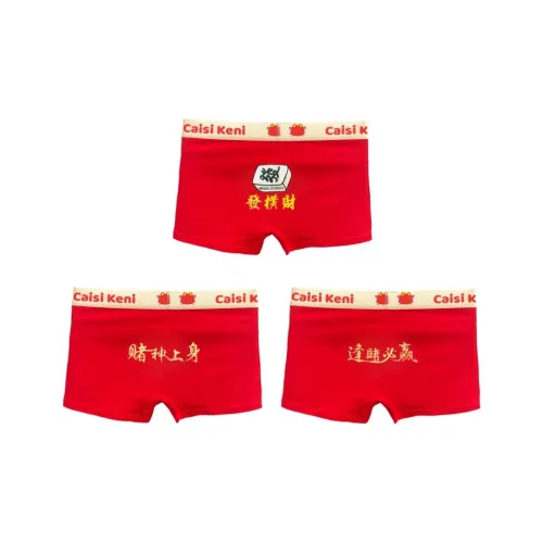 Lan Miao Underpants Men's 3 Pack