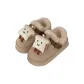 Khaki[Cute Toast]