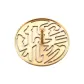 Zhenxin Slim Fit Incense Seal Mold (15cm)