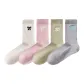 [4 Pack]White+Honey Pink+Grass Green+Light Gray/One Size