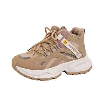 Wooden Rabbit Kids Lifestyle Shoes Teenagers
