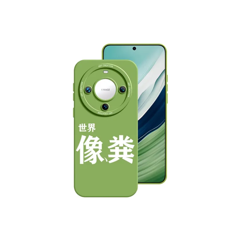 YOOPOO Phone Cases-4