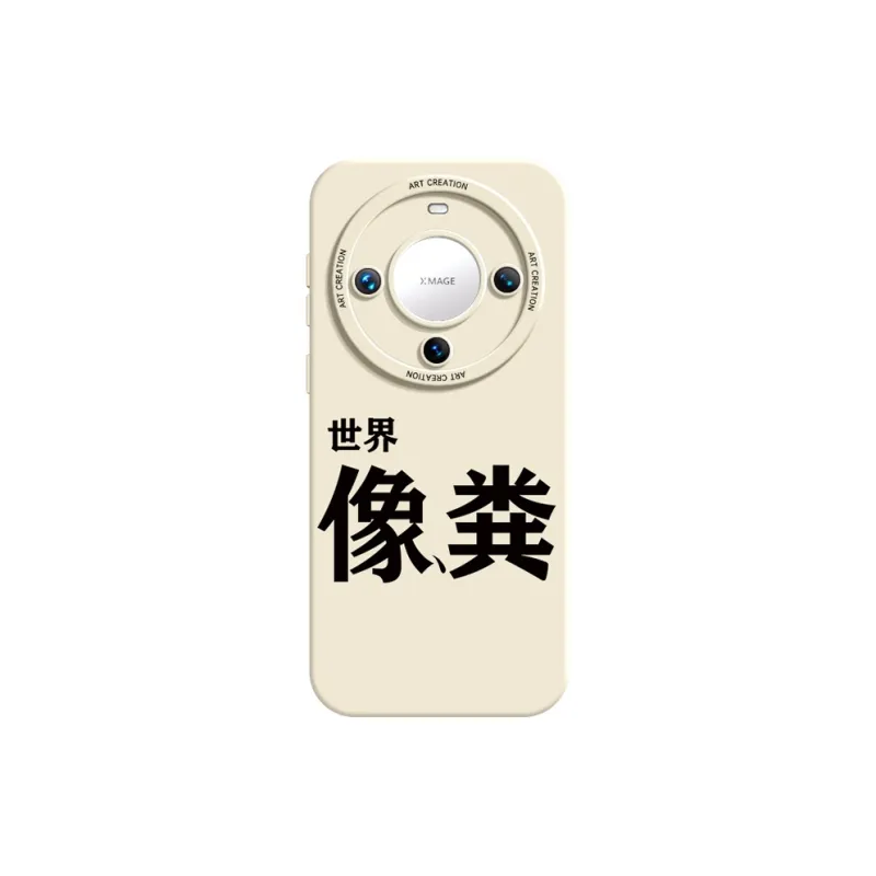 YOOPOO Phone Cases-15
