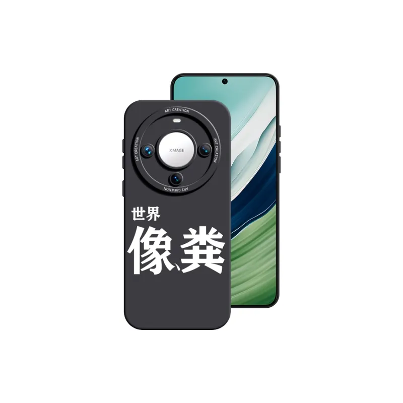 YOOPOO Phone Cases-13
