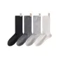 [4 Pack/Heel Fabric Label]Black+Dark Gray+Light Gray+White