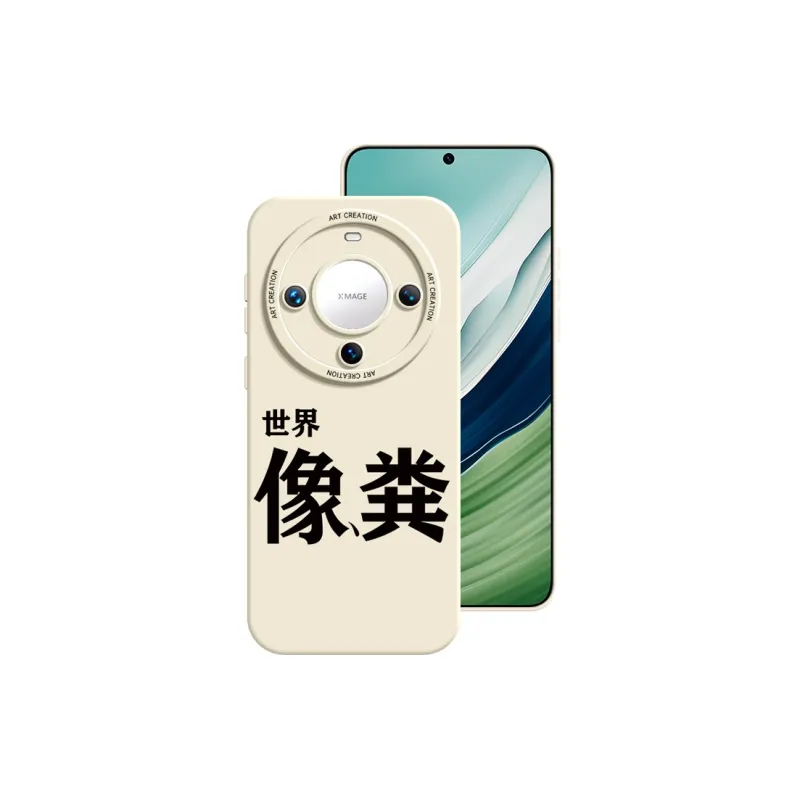 YOOPOO Phone Cases-16