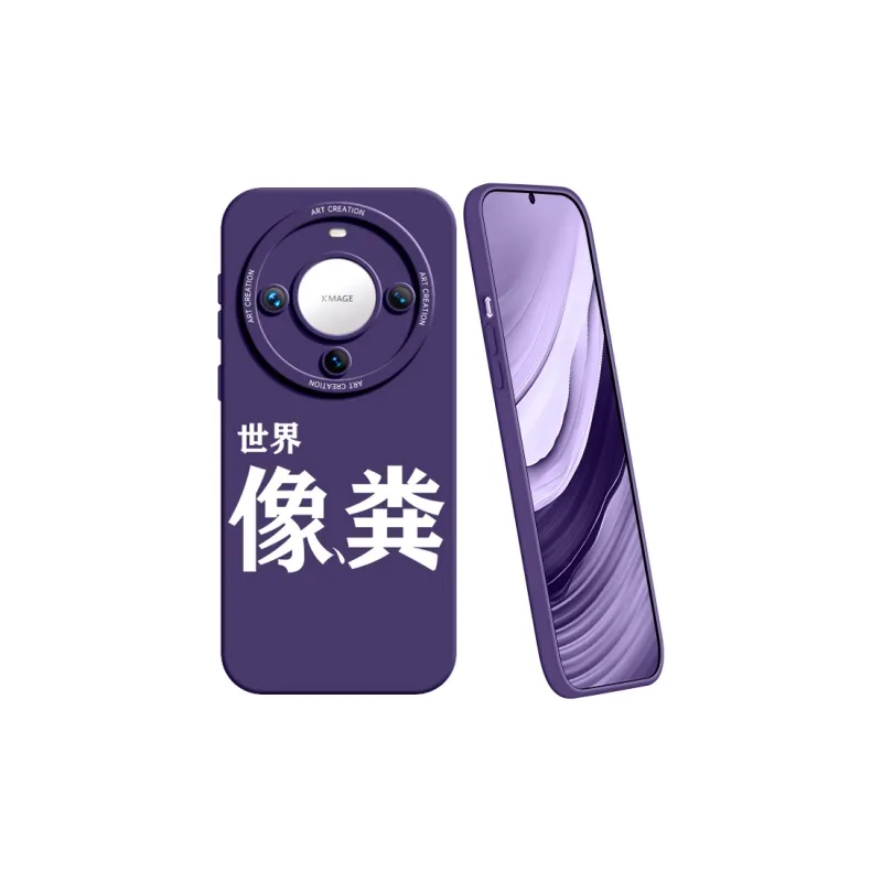 YOOPOO Phone Cases-2