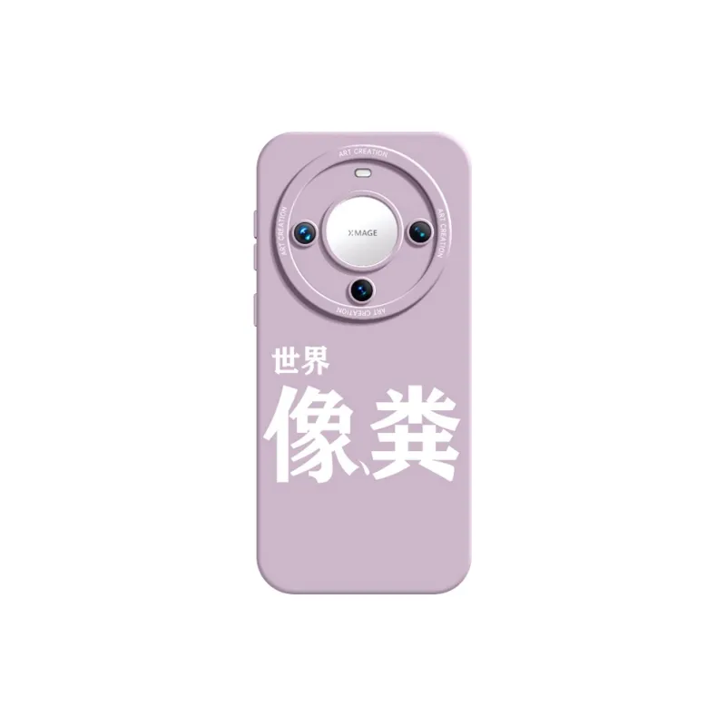 YOOPOO Phone Cases-9