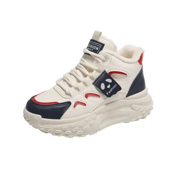 Wooden Rabbit High Top Kids Lifestyle Shoes Teenagers