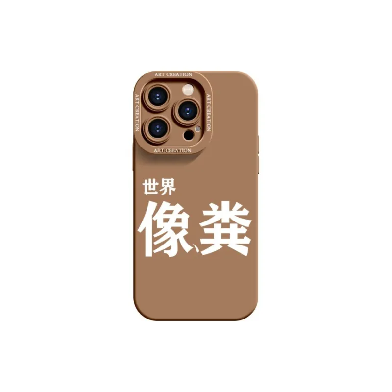 YOOPOO Phone Cases-7