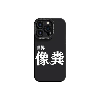 YOOPOO Phone Cases