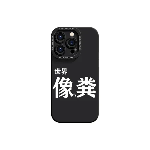YOOPOO Phone Cases