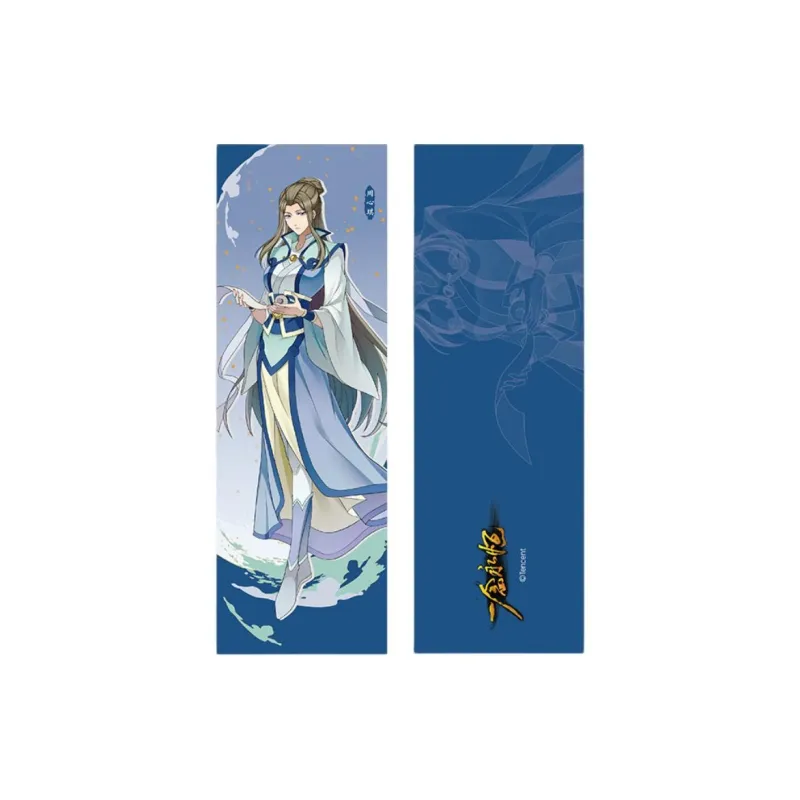 TENGXUNSHIPINCAOCHANGDI Eternal In A Moment Starry Sky Daoji Zong Collection Laser Tickets-4