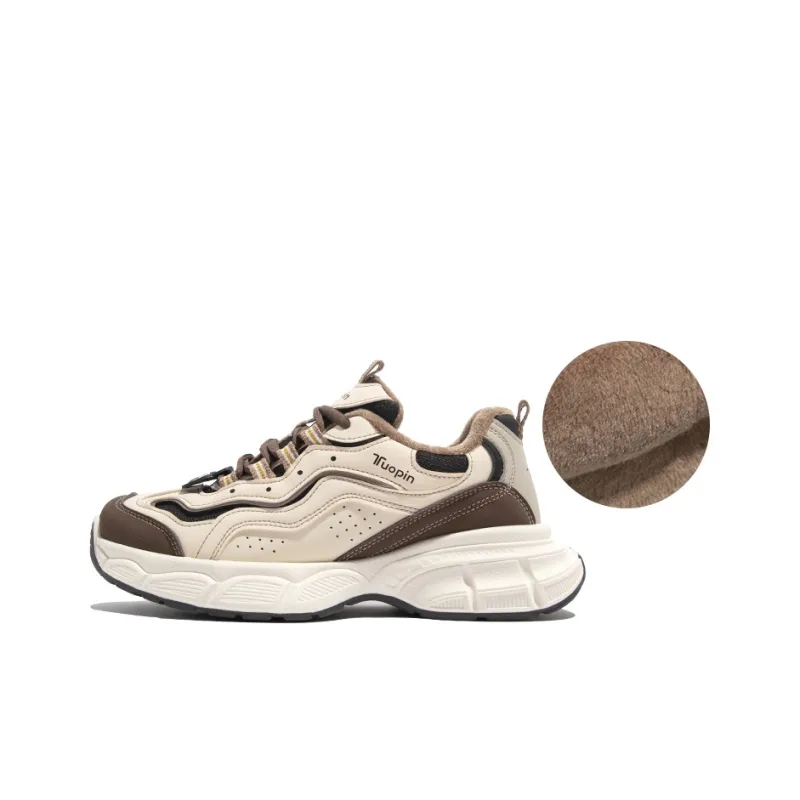 TUOPIN Chunky Sneakers Unisex Low Top Beige Brown/Black White-12