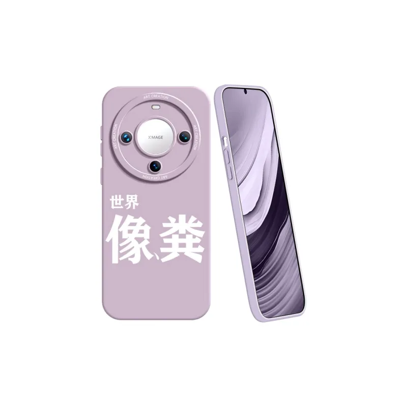 YOOPOO Phone Cases-11