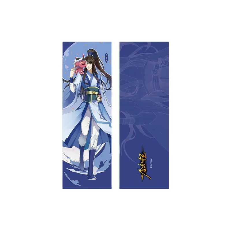 TENGXUNSHIPINCAOCHANGDI Eternal In A Moment Starry Sky Daoji Zong Collection Laser Tickets-0
