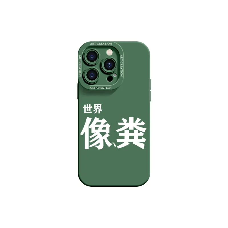YOOPOO Phone Cases-4
