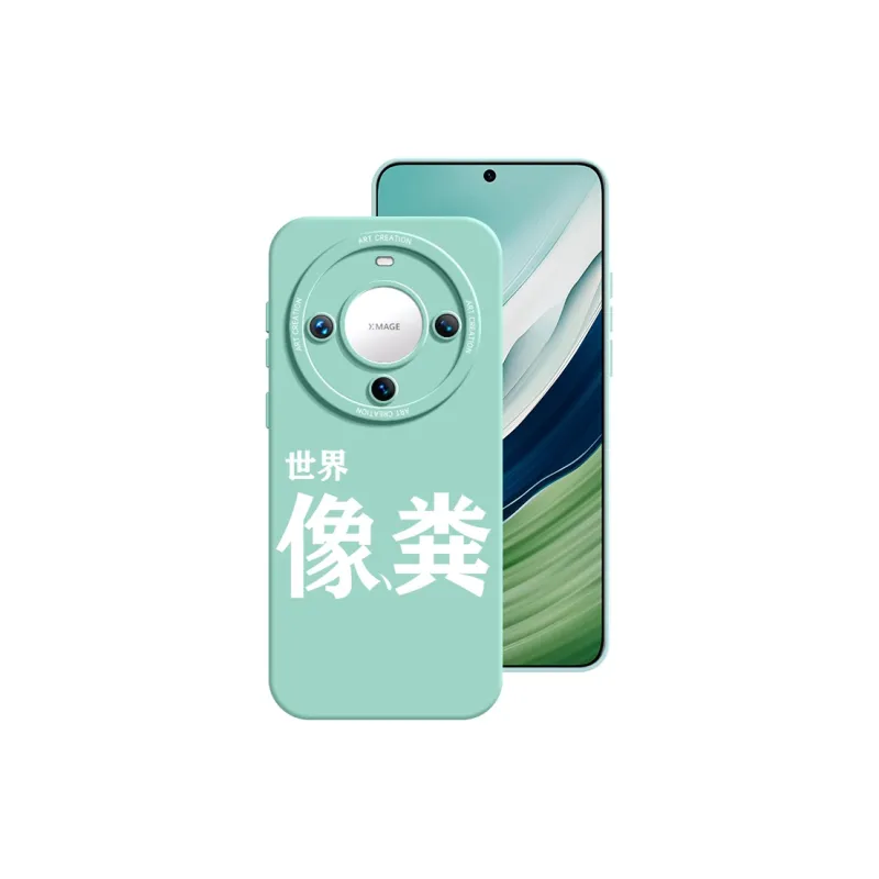YOOPOO Phone Cases-19