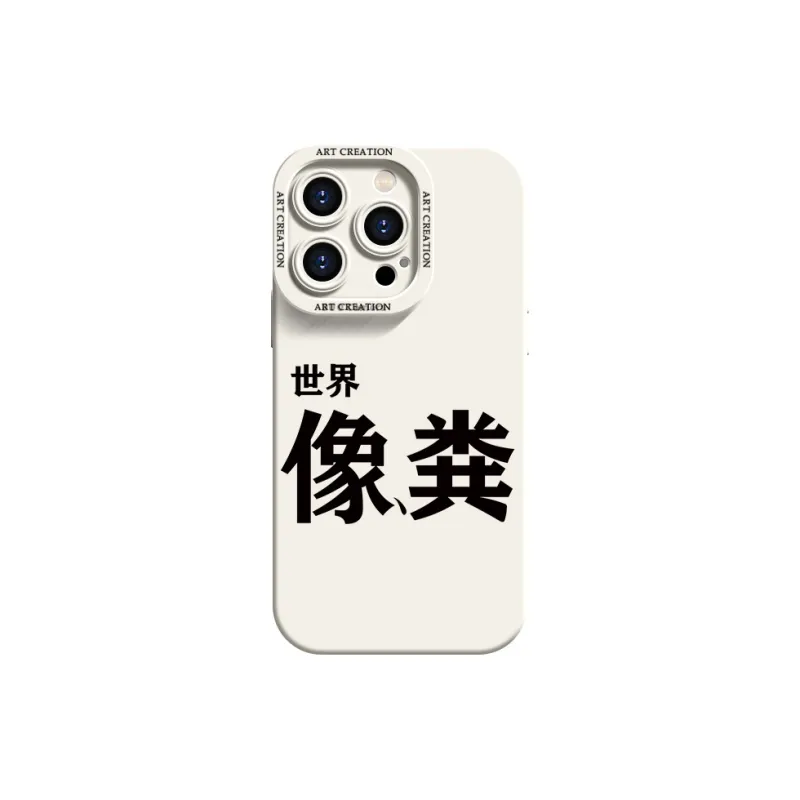 YOOPOO Phone Cases-2